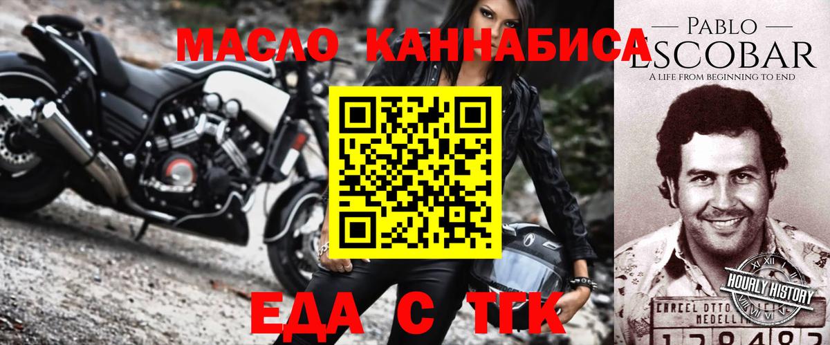 Canna-Cookies конопля  Вход с VPN  Ковров 