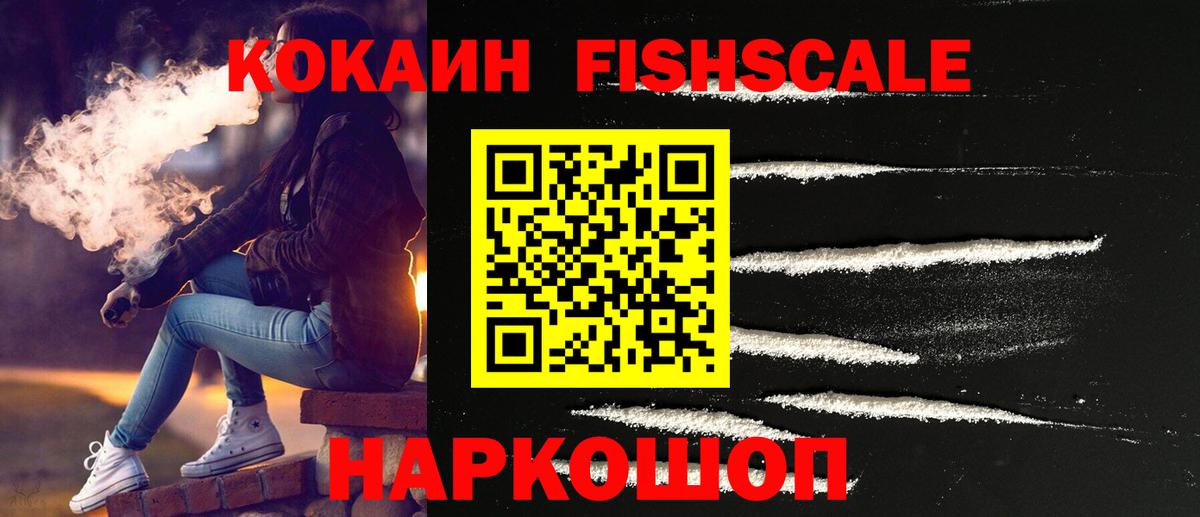 Кокаин Колумбийский Ковров