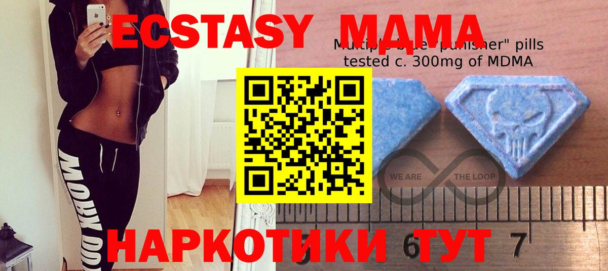 ЭКСТАЗИ XTC Ковров