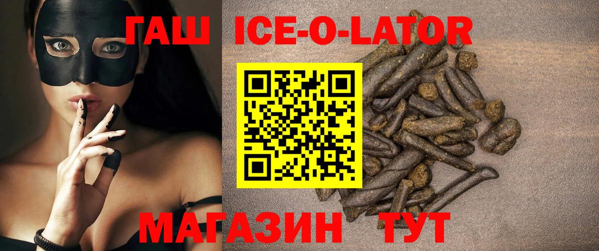МЕТАМФЕТАМИН  Вход с VPN  Ковров  Мефедрон   КОКАИН  NBOMe  Гашиш  Амфетамин кристаллы 