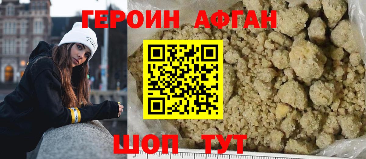 Кодеин Ковров