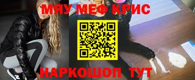 наркотики Беслан