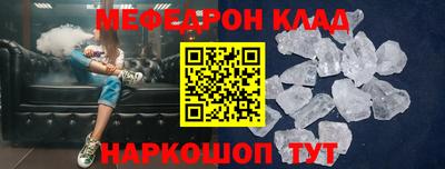 наркотики Беслан
