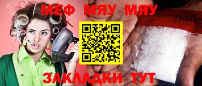наркотики Беслан