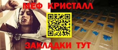 наркотики Беслан