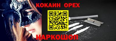 амфетамин Берёзовский