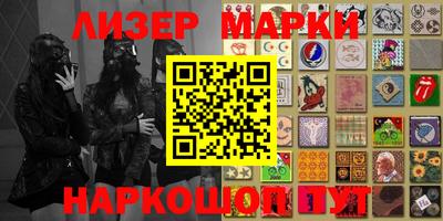 амфетамин Берёзовский