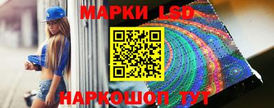 наркотики Беслан