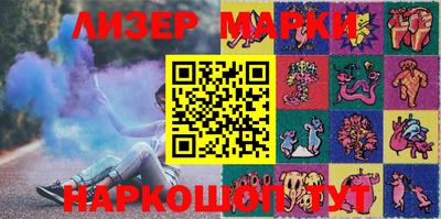 марихуана Бийск