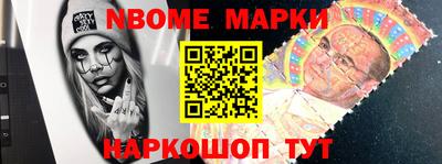марихуана Бийск