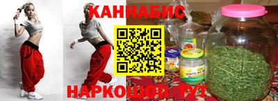 наркотики Беслан