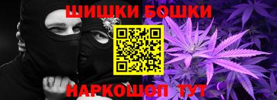 каннабис Каменск-Уральский