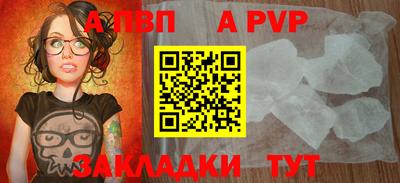 наркотики Беслан