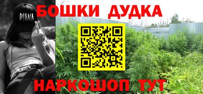 наркотики Беслан