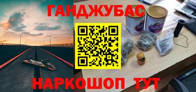 наркотики Беслан