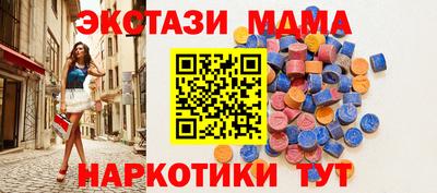 марихуана Бийск