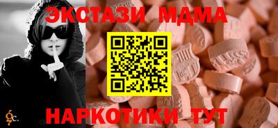 наркотики Беслан