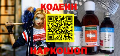 амфетамин Берёзовский