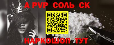 амфетамин Берёзовский