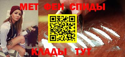 альфа пвп Добрянка