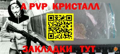 амфетамин Берёзовский