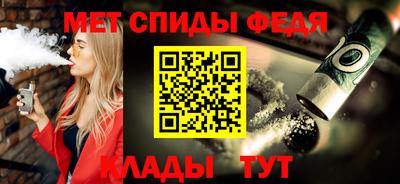 амфетамин Берёзовский