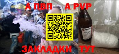 наркотики Беслан