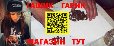 марихуана Бийск