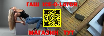 марихуана Бийск