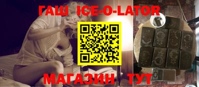 наркотики Беслан