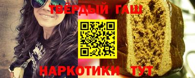 соль курить ск Камень-на-Оби