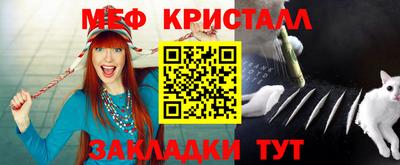 стаф Каменск-Шахтинский