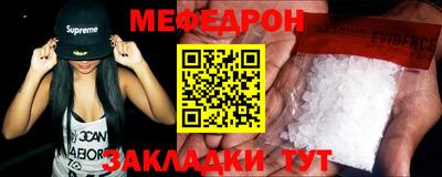 наркотики Беслан