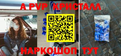 наркотики Беслан