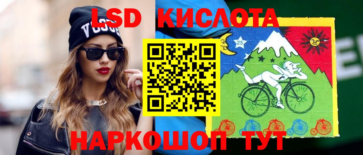 Ковров  ЛСД экстази ecstasy  Вход с VPN  Лсд 25 экстази ecstasy 
