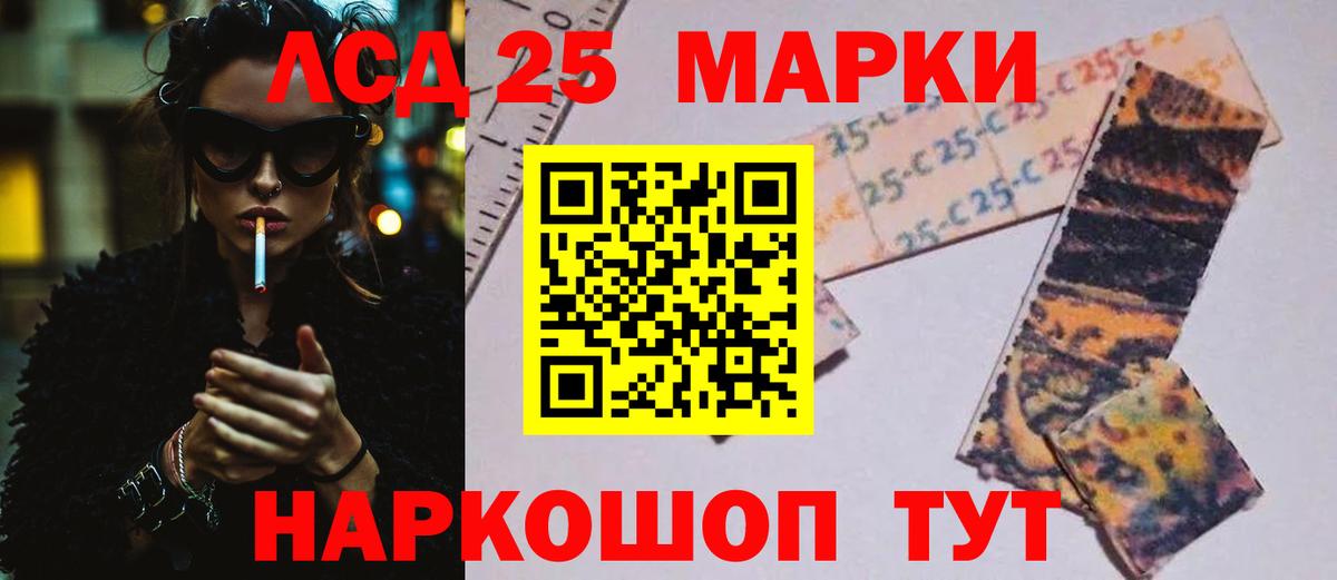 ЛСД экстази ecstasy Ковров