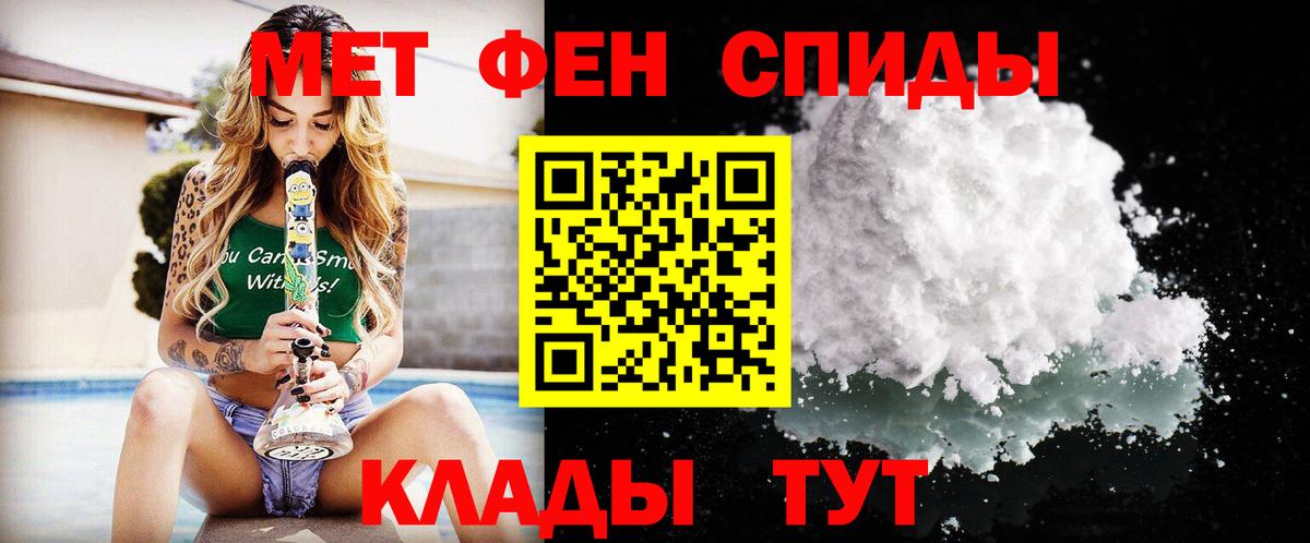МЕТАМФЕТАМИН  Вход с VPN  Ковров  Первитин Декстрометамфетамин 99.9% 
