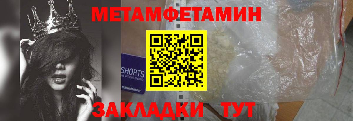 Метамфетамин Декстрометамфетамин 99.9% Ковров