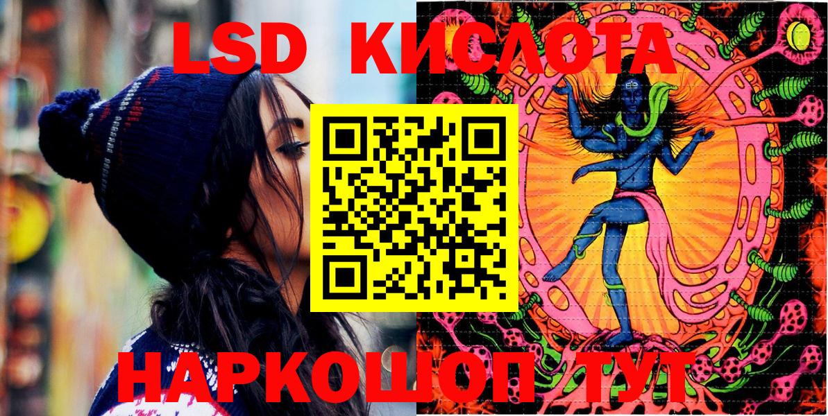 Наркотические марки 1,8мг  Наркотические марки  Ковров  Вход с VPN 