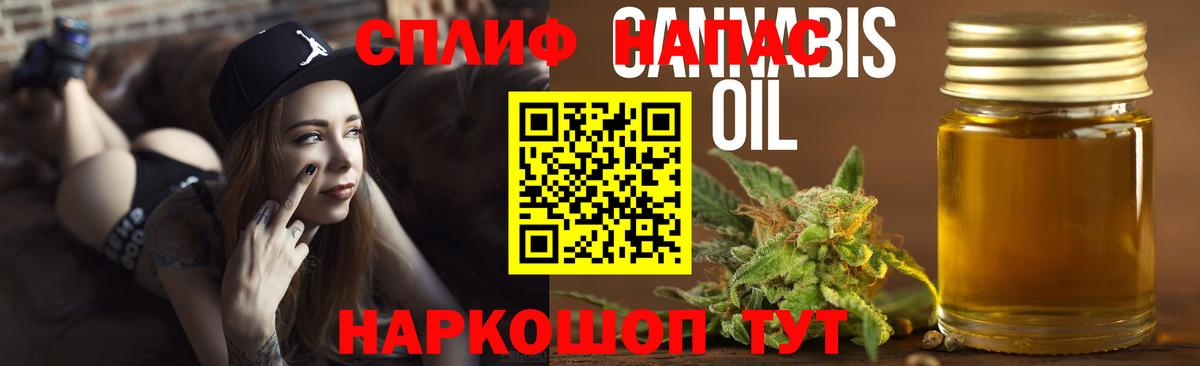 Марихуана планчик Ковров