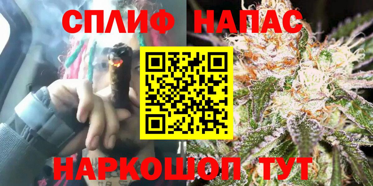 МАРИХУАНА White Widow  Бошки марихуана семена  Конопля планчик  Ковров  Вход с VPN  МАРИХУАНА марихуана 